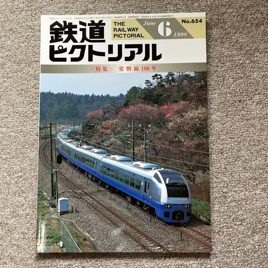 2025年最新】715系 東北の人気アイテム - メルカリ