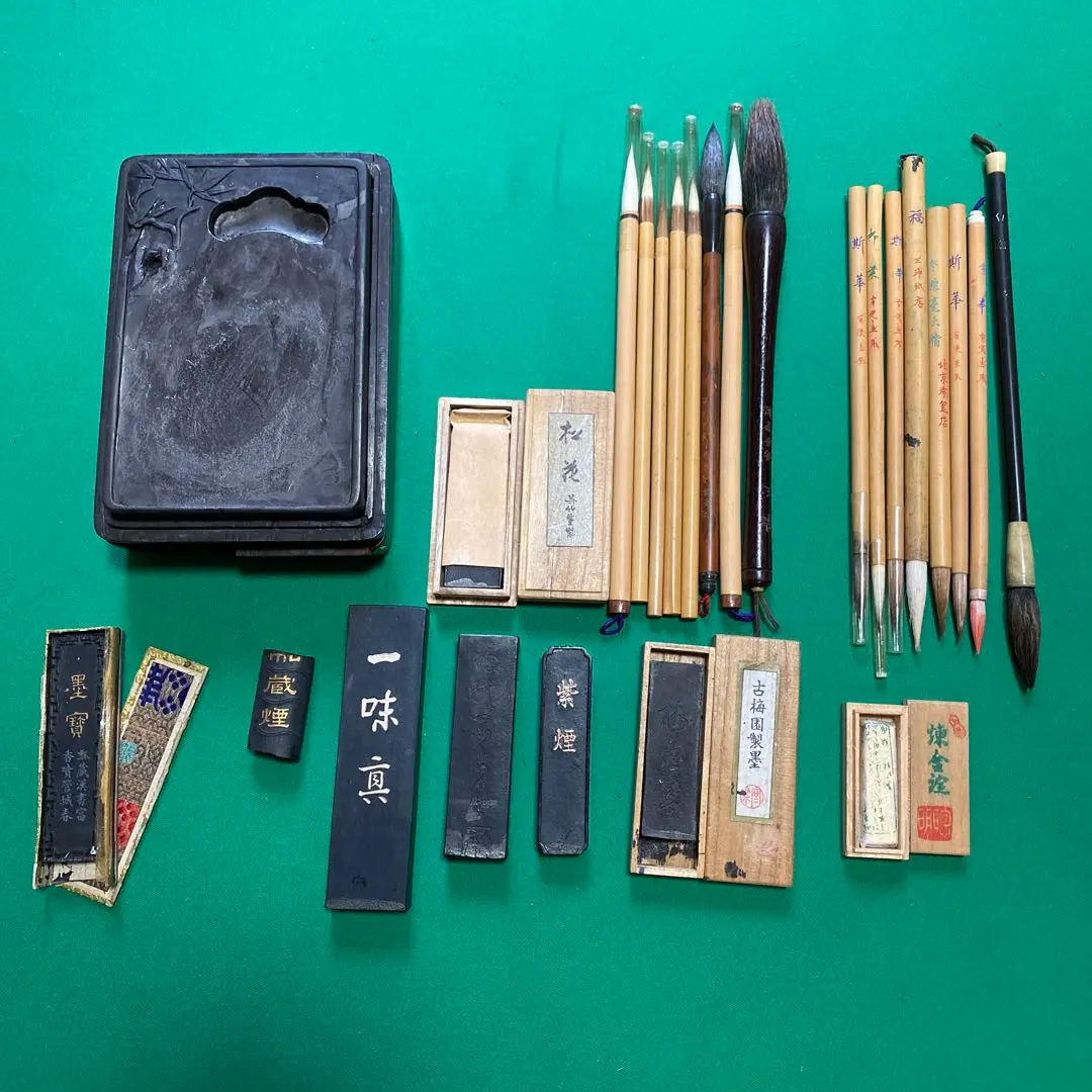 書法 硯 墨 筆 套裝 中古 的縮圖