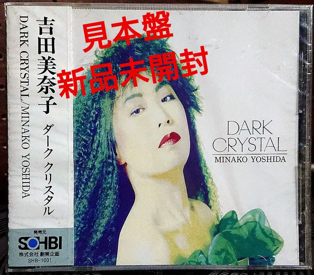 高速 割引 2025 東日本 2025年最新】吉田美奈子 dark メルカリ - crystalの人気アイテム 邦楽