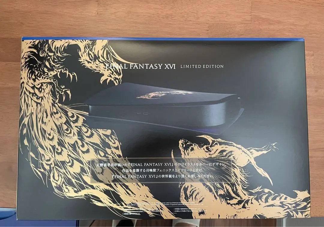 新品未開封　ディスクドライブ搭載用PS5カバー　ファイナルファンタジー16 新品未使用 FF16 PS5 ディスクドライブ搭載用カバー CFIJ-16018