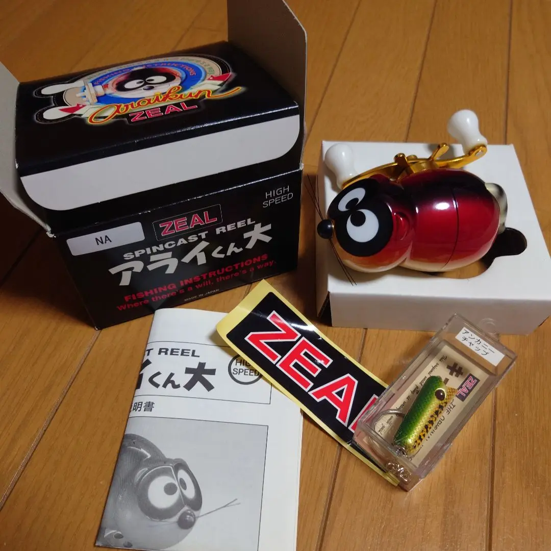 あ*き様 【レア】zeal high speed リール