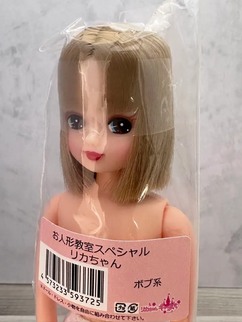 リカちゃん　キャッスル　人形　新品　ゆめかわ　教室　スペシャル　ショート　た 61uUJ7uUkUL._UF350,350_QL80_.jpg