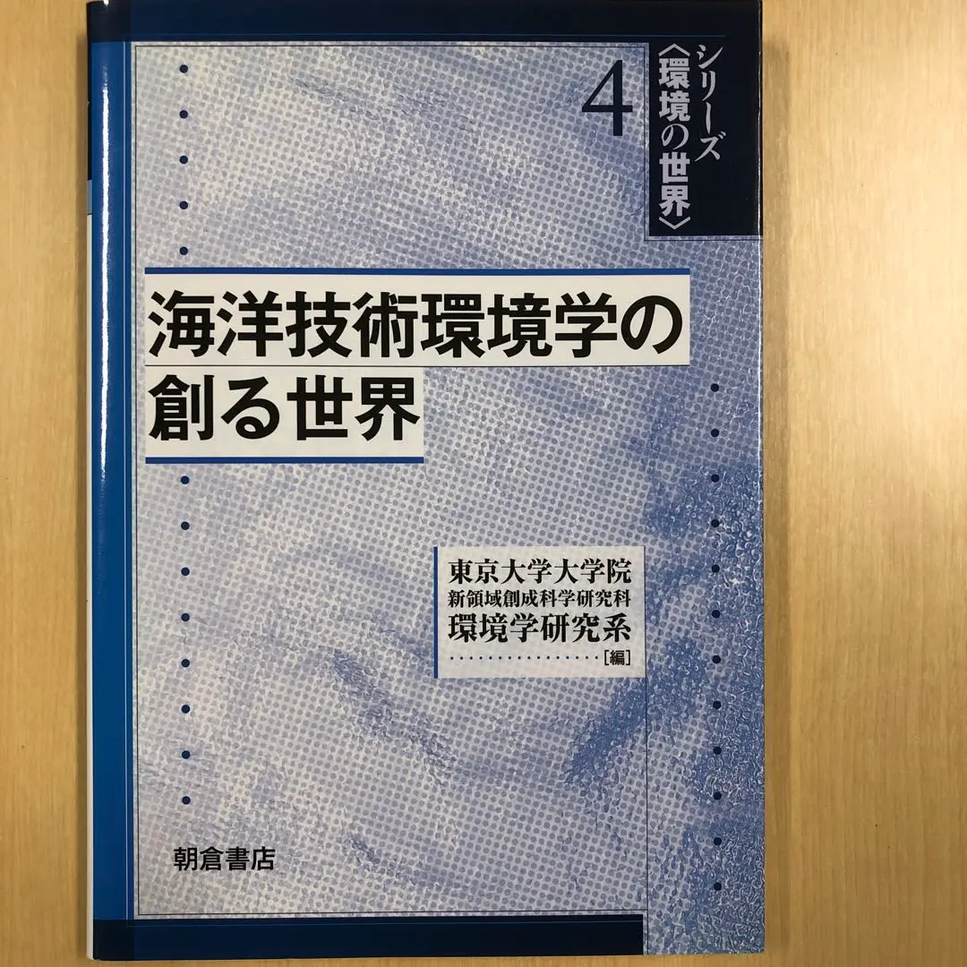 東京大学　新領域創成科学研究科　物質系　過去問解答例 東京大学 新領域創成科学研究科 物質系 過去問解答例新しい