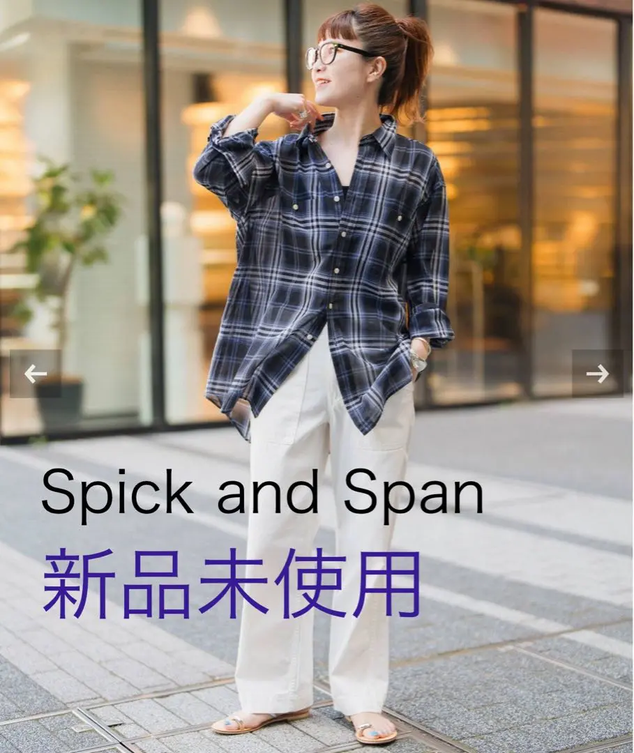 美品♪スピックアンドスパン　コットンボイルチェックシャツ　ゆったり　グレー系　綿 追加》コットンボイルチェックシャツ（シャツ/ブラウス）｜Spick