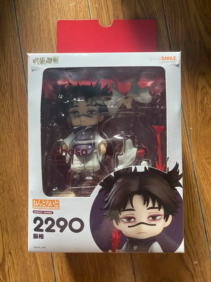 脹相　ねんどろいど　とりかえっこフェイス ねんどろいどもあ とりかえっこフェイス呪術廻戦02