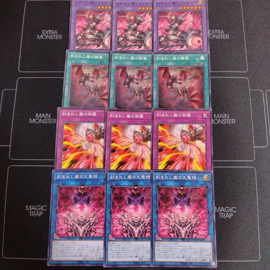 デモンスミス出張パーツ　シークレットレア デモンスミス 出張パーツ