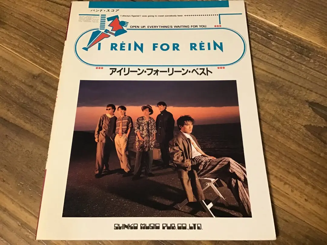 アイリーンフォーリーン　プラスティックジェネレイション　レコード　直筆サイン色紙 Yahoo!オークション -「アイリーン・フォーリーン」(レコード