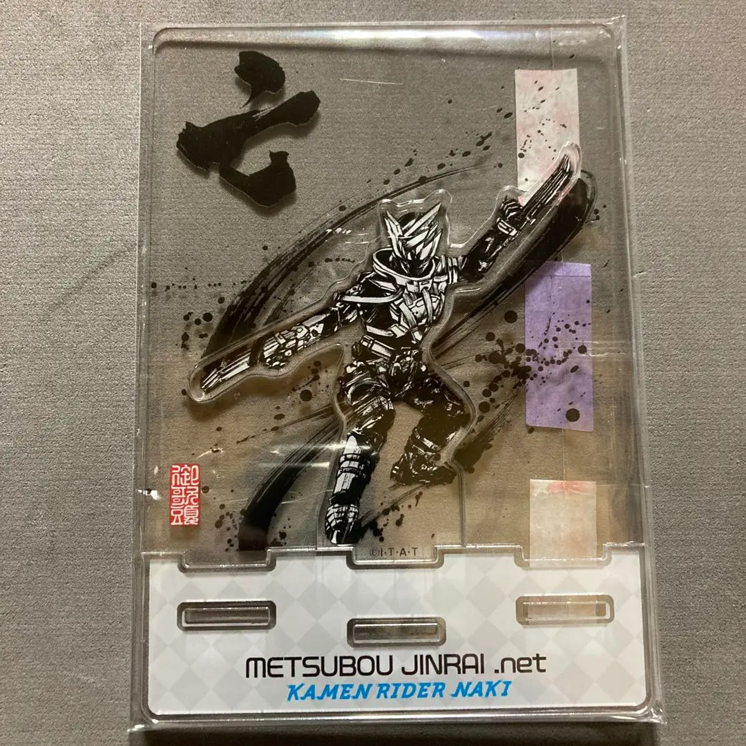 TTFC限定 仮面ライダーゼロワン 滅亡迅雷暗殺　アクリルスタンドセット 仮面ライダーストア アクリルスタンド 滅亡迅雷.net 仮面