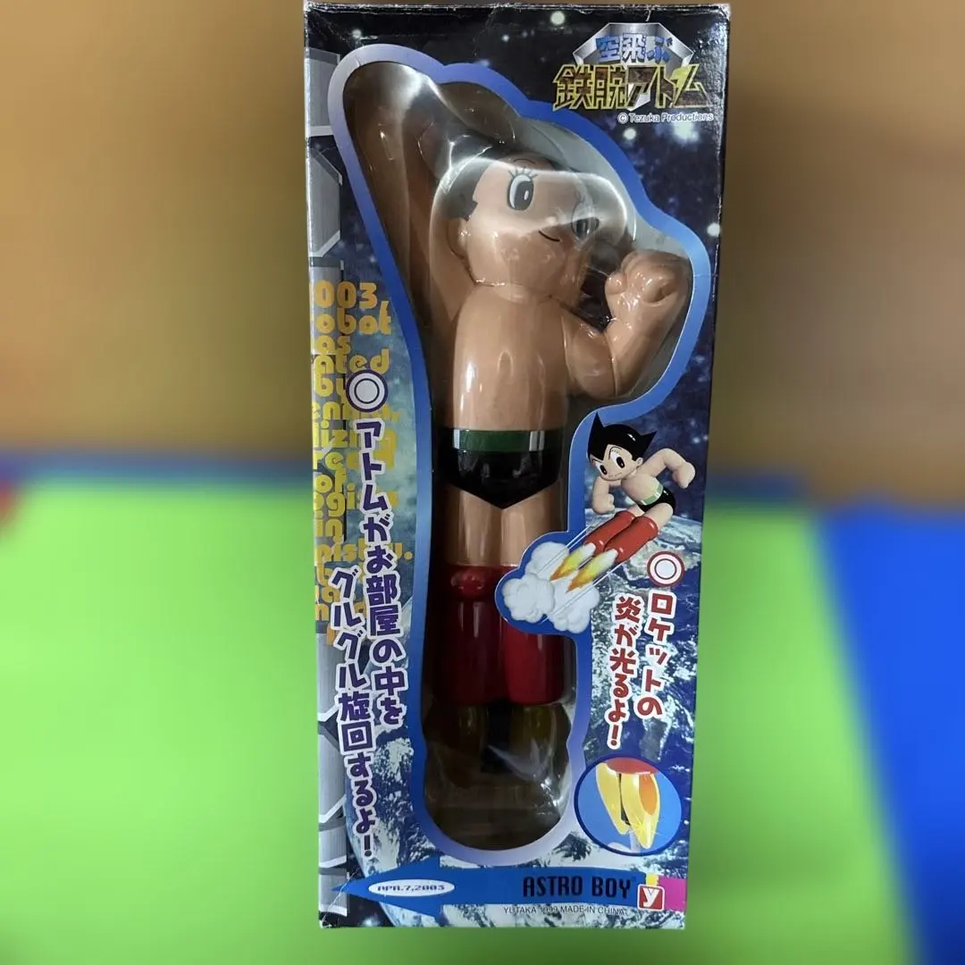 2025年最新】空飛ぶ鉄腕アトムの人気アイテム - メルカリ