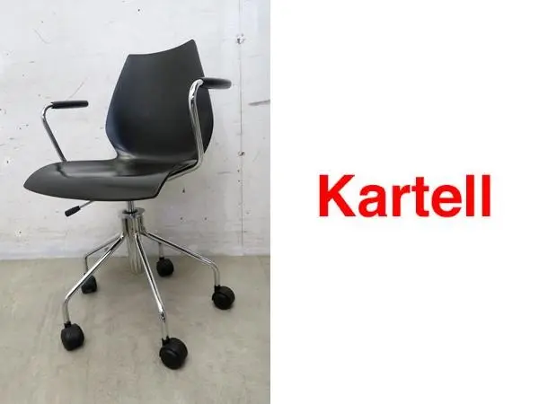2025年最新】kartell マウイの人気アイテム - メルカリ