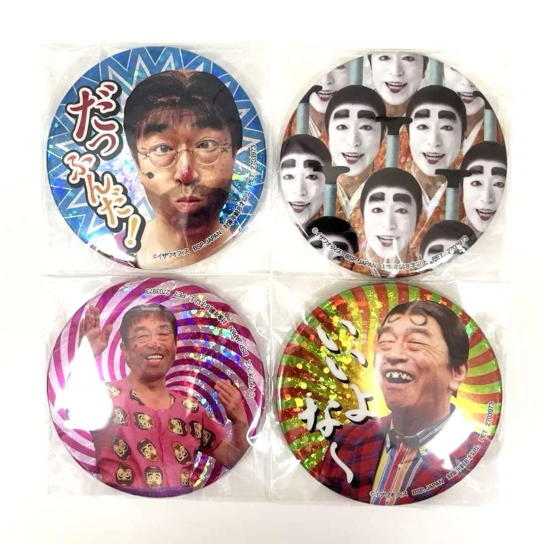 志村けん 缶バッジ　バラ売り可能 m20931787615_1.jpg?1726410075
