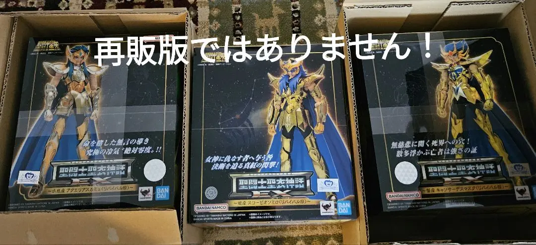 2025年最新】聖闘士星矢 聖闘士聖衣神話EX スコーピオンミロ
