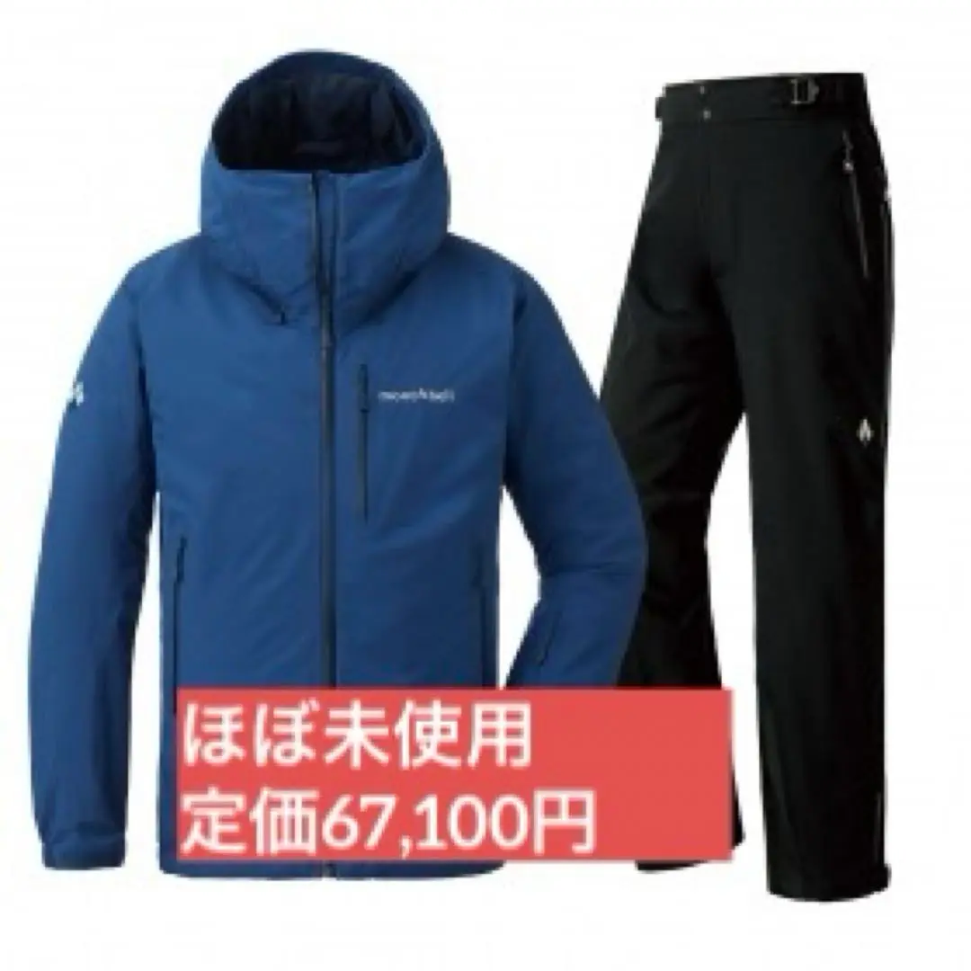 モンベル　パウダーグライド　Ｌ　上下セット　未使用に近い モンベル mont-bell パウダーグライド パーカ Men's（メンズ