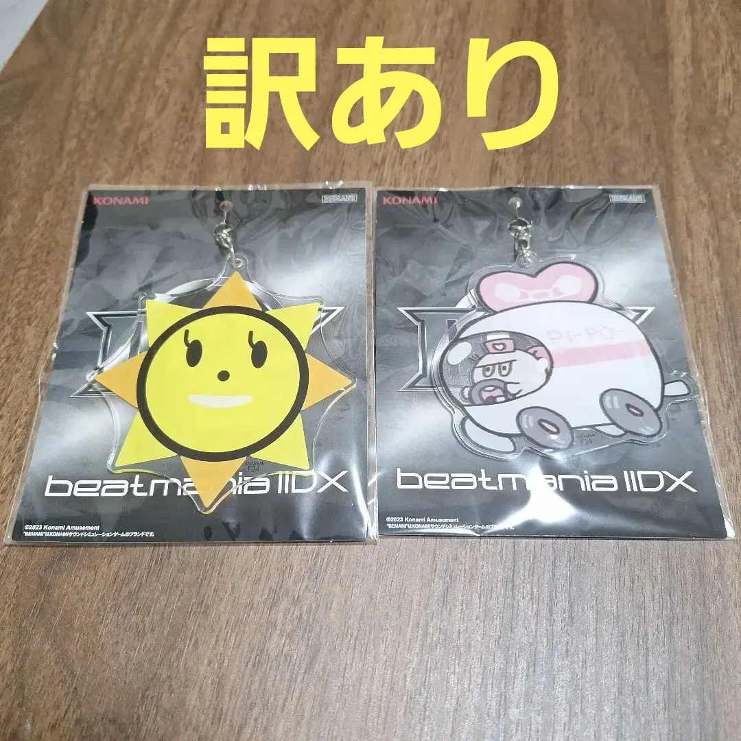 beatmania ⅡDX 灼熱くん 皆伝 アクリルキーホルダー　コナクレ コナクレ (コナミオンラインクレーンゲーム公式) on X: 