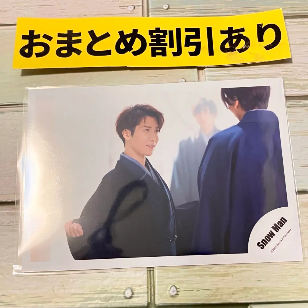 Thumbnail of Snow Man Official Photo 6672 Shota Watanabe Tapestry /w Off-shot