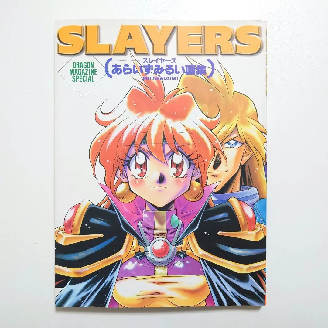 初版　サイン入り　Slayers dra-mata : あらいずみるい画集 Slayers Dragon Magazine Special (Japanese Anime & Manga