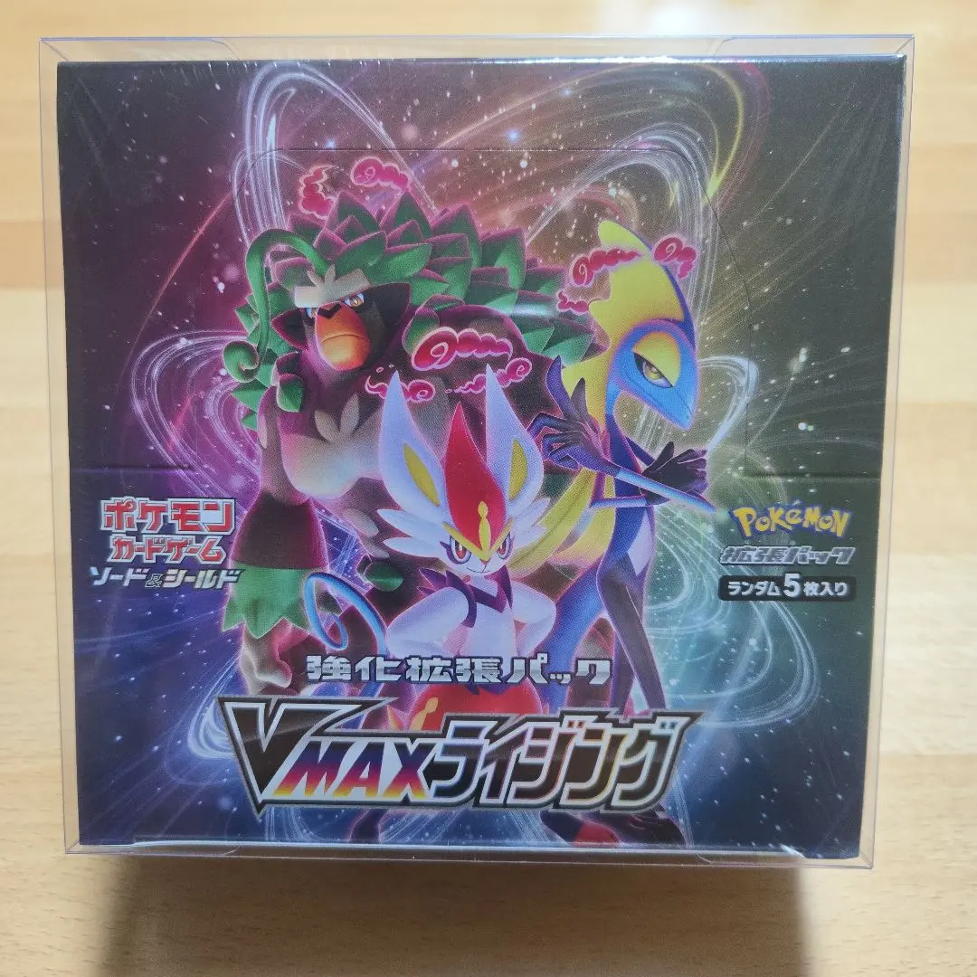 ポケモンカードゲーム vmaxライジング 未開封 BOX シュリンク