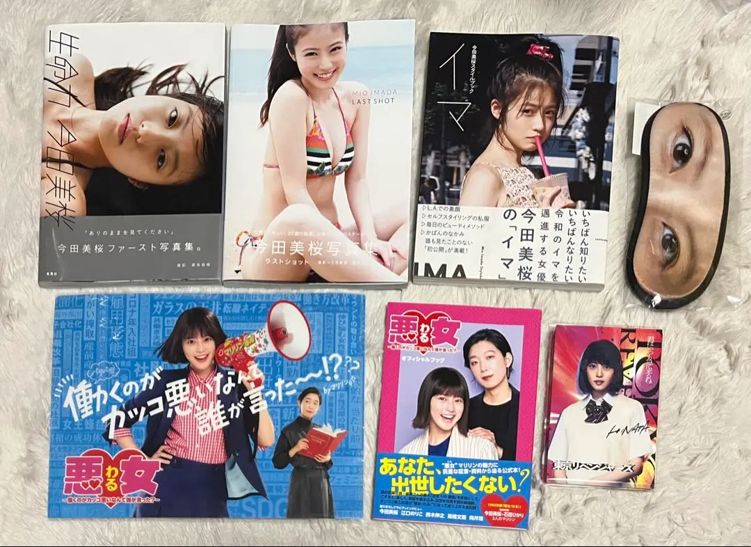 今田美桜 グッズセット 71uXbkNtD0L._UF350,350_QL50_.jpg