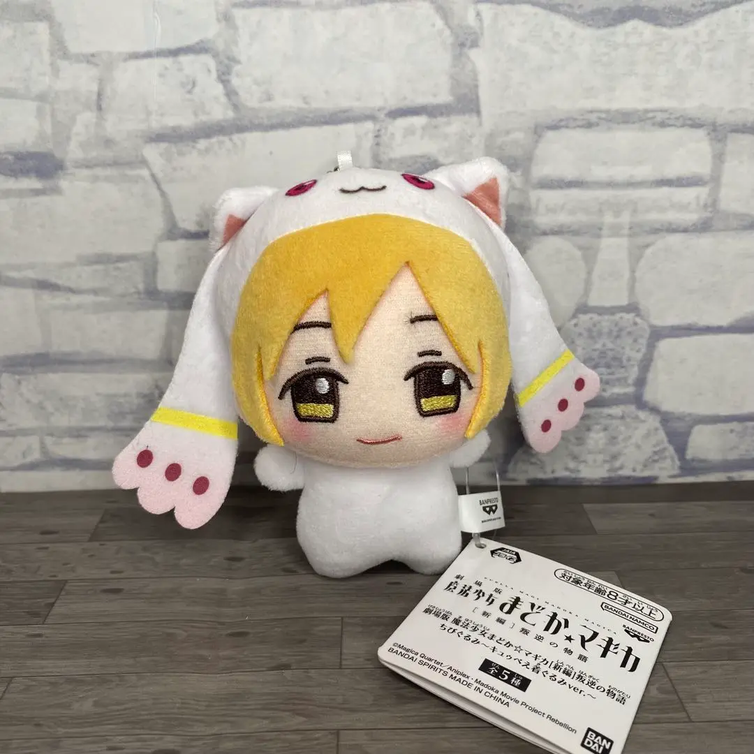 魔法少女まどかマギカ    キュウべぇ着ぐるみ   ストラップセット Amazon.co.jp: 劇場版 魔法少女まどか☆マギカ [新編] 叛逆の