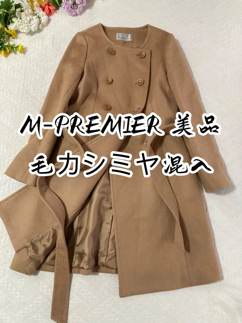 2025年最新】Mプルミエ カシミヤ100％ コートの人気アイテム
