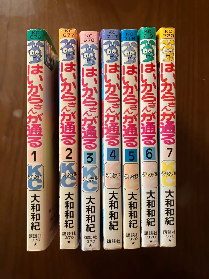 Thumbnail of Haikara-san: Here Comes Miss Modern, Complete 7-Volume Set
