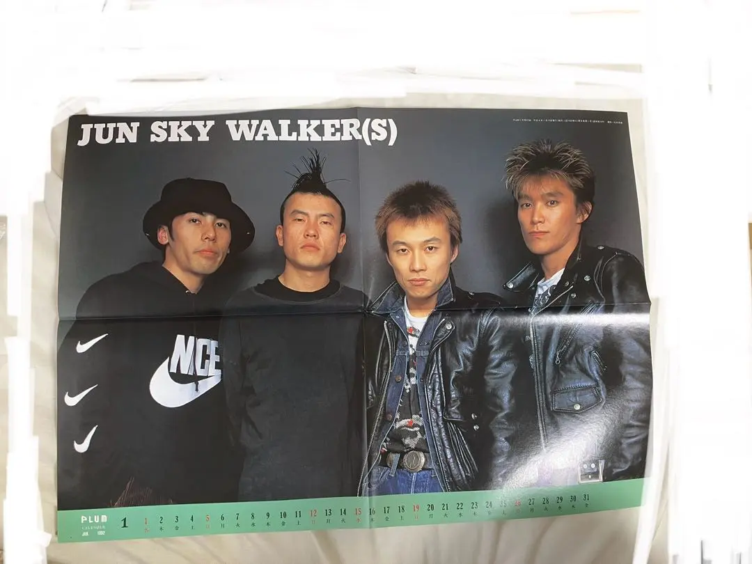 ジュンスカイウォーカーズ生サイン入りポスター新品未使用非売品 ジュン・スカイ・ウォーカーズ JUN SKY WALKER(S) CD ポスター