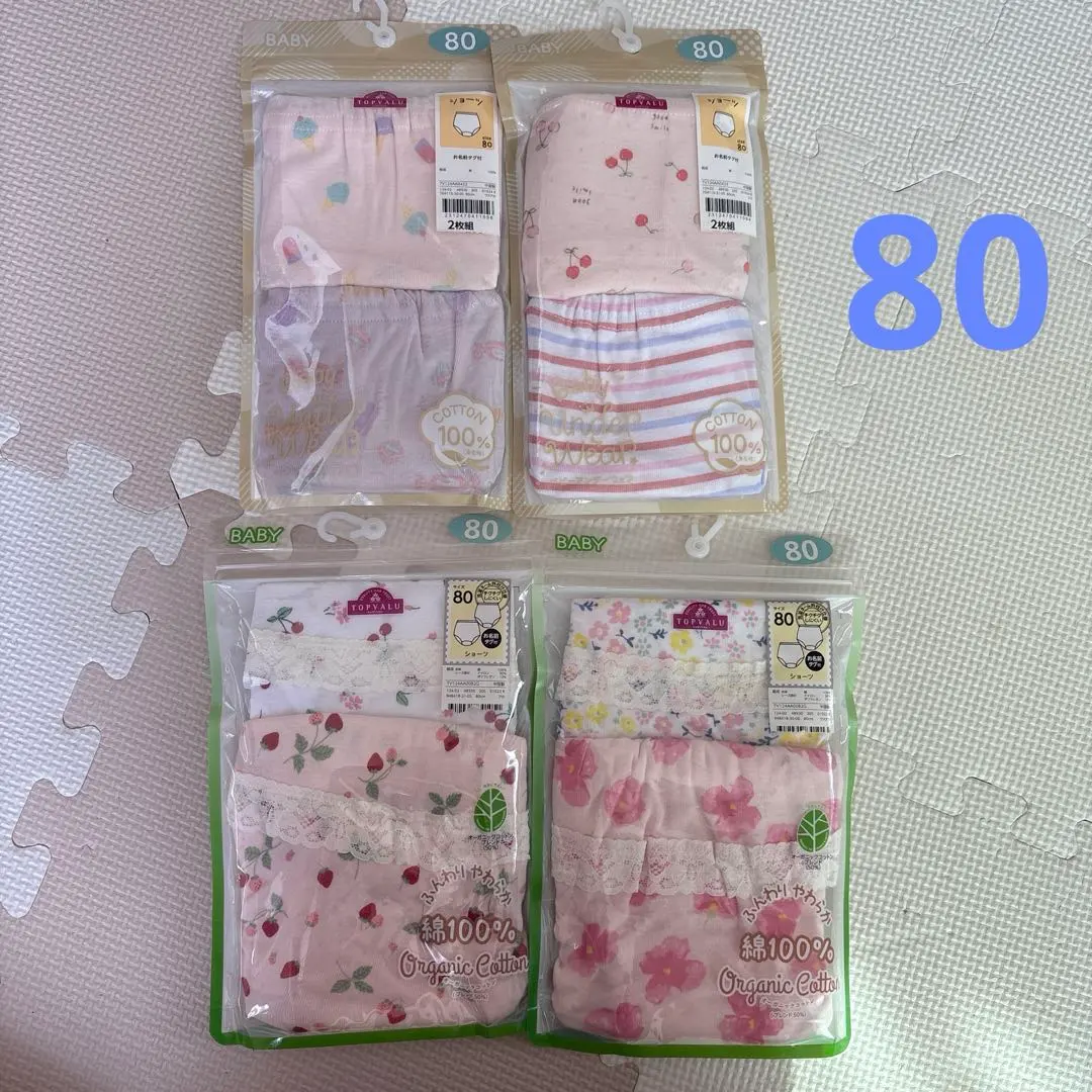 Thumbnail of AEON TOPVALU Kids' Shorts Underwear Set, Size 80, 4 Pieces