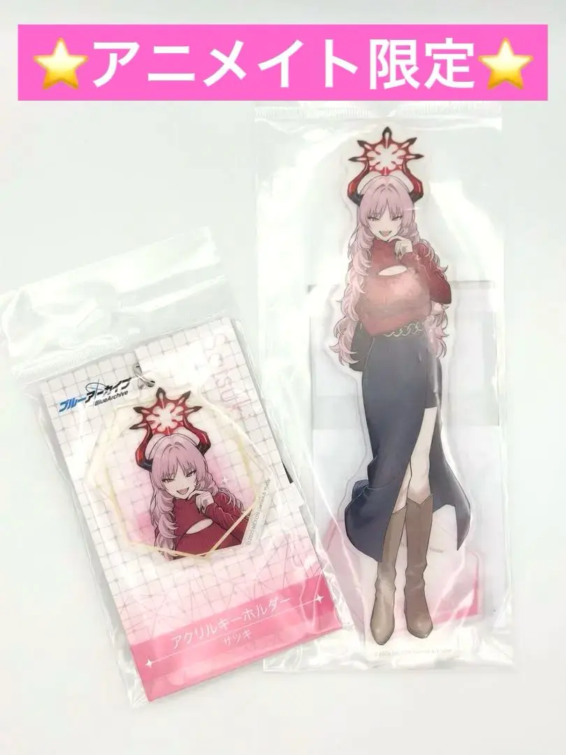 2025年最新】ブルーアーカイブ アクリルキーホルダー/サツキの