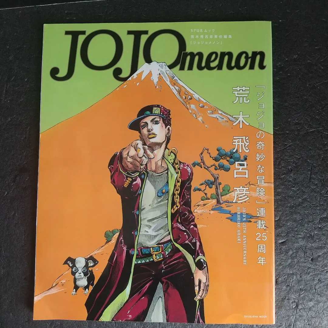 2025年最新】ジョジョメノンの人気アイテム - メルカリ