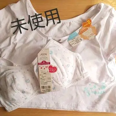 Thumbnail of Underwear, Bras, Camisoles with cups, Unused, Kids, Children, Girls