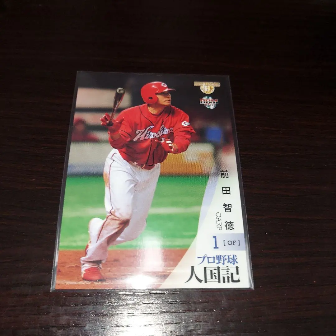 Thumbnail of 2011 BBM Baseball Card: Tomonori Maeda (Card #101), Professional Baseball Player Regional Series