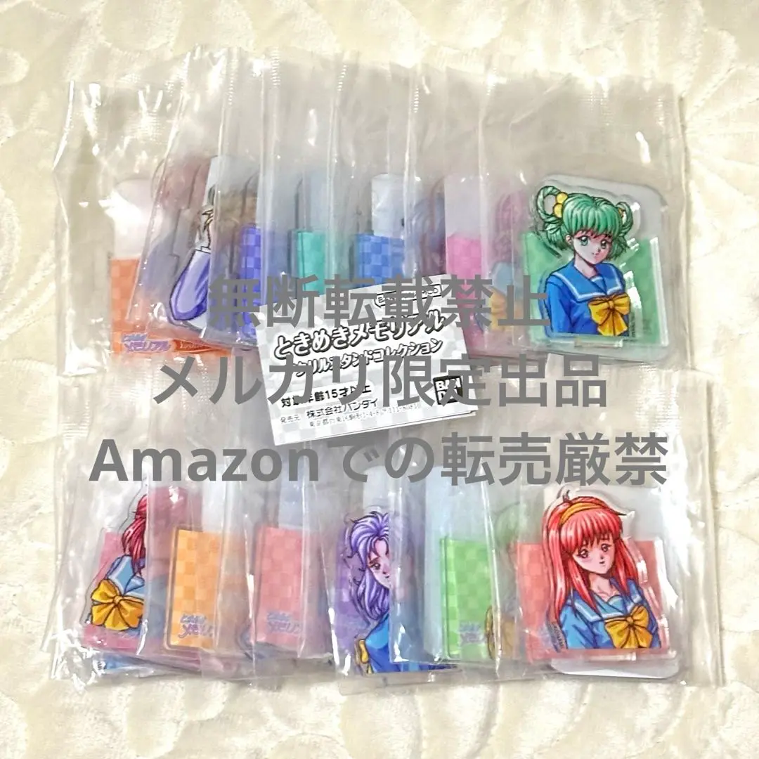 ときめきメモリアル アクリルスタンドコレクション コンプ ときめきメモリアル アクリルスタンドコレクション｜ガシャポン