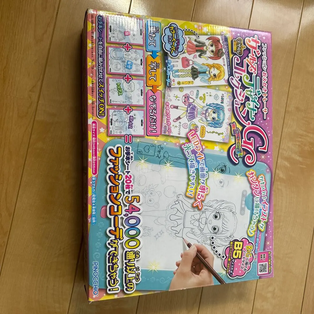 Thumbnail of Girls' Designer Collection GC Toy Girls Drawing Excellent Condition