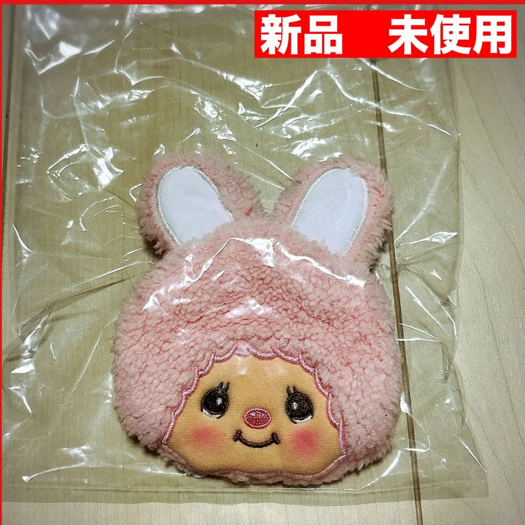 Thumbnail of Monchhichi Chimutan Gashapon Pouch Character Purse