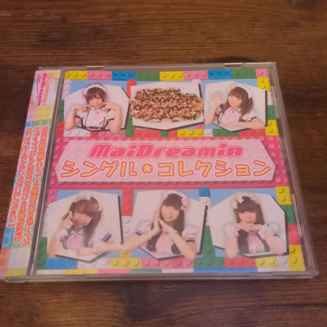 MaiDreamin めいどりーみん/シングルコレクション2008-2011 MaiDreamin めいどりーみん/シングルコレクション2008-2011