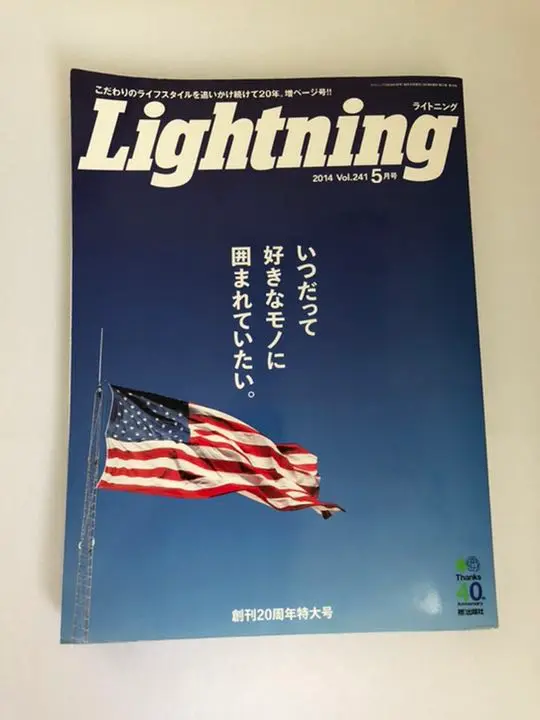 Daytona創刊号〜No.10 デイトナ1991.7月号〜 Daytona デイトナ No.134 2002年8月号 - メルカリ