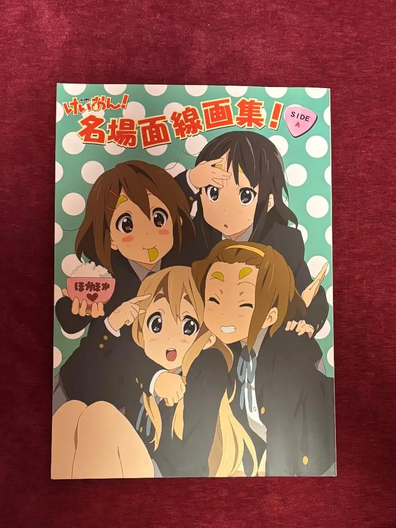 けいおん！名場面線画集！ SIDE A & SIDE B  の 2冊セット Amazon.co.jp: けいおん！・名場面線画集SideB 「下巻」 : 本