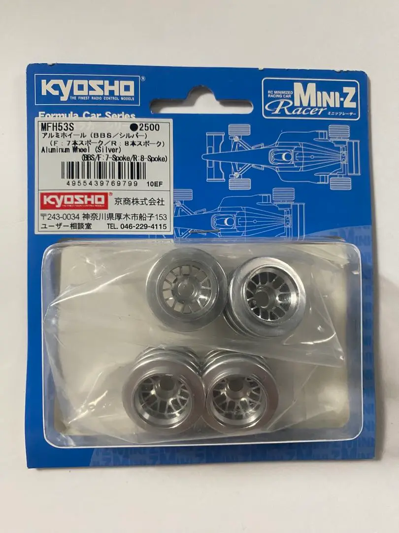 KYOSHO MINI-Z MONSTER MMH20GM ホイール 2個セット mmh20gm.jpg