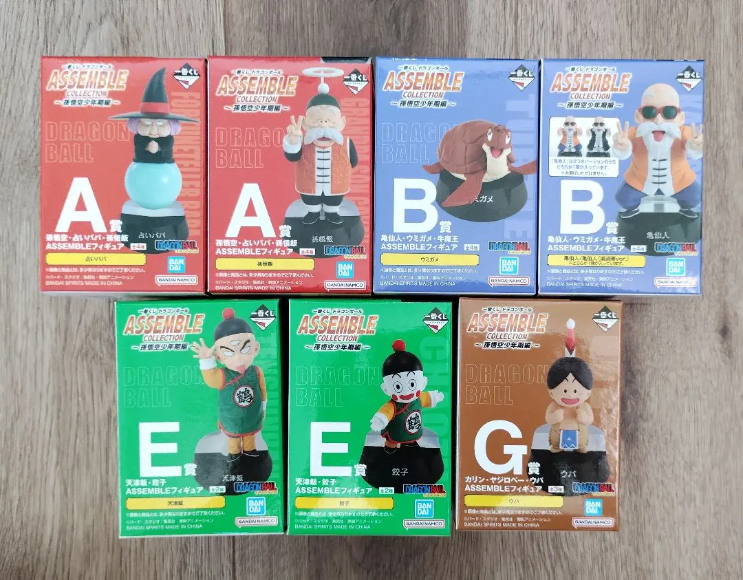 Thumbnail of ★ Ichiban Kuji Dragon Ball: Prize A, Prize B, Prize E, Prize G