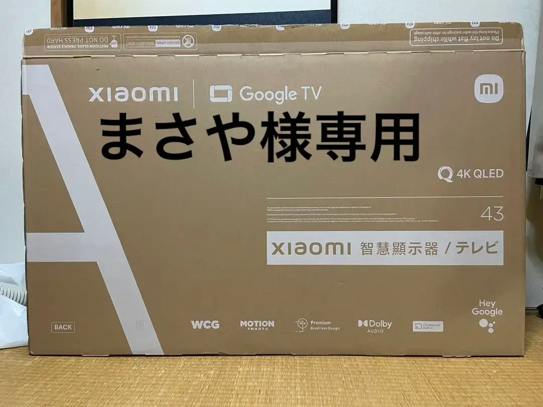 2025年最新】xiaomi 4 qledの人気アイテム - メルカリ