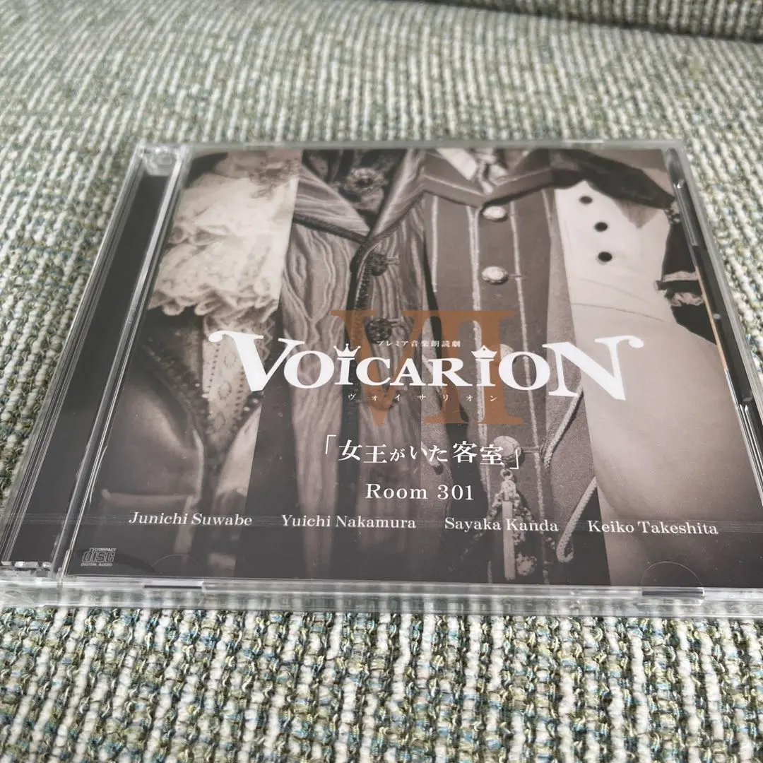VOICARION 女王がいた客室　コンプリートBOX CD 朗読劇 VOICARION Ⅶ 女王がいた客室 公演CD - メルカリ