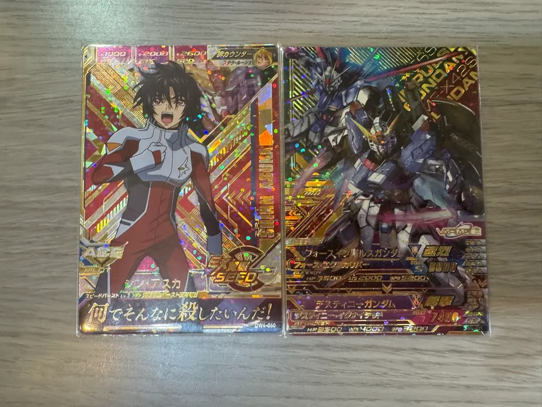 Thumbnail of Gundam TryAge DW4 Series: Force Impulse → Destiny, Shin