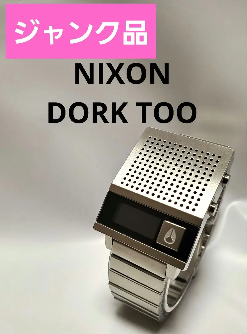 ニクソン NIXON デジタル腕時計　THE DORK ボイス ドークトゥー 楽天市場】【最大5000円OFFクーポン+全商品ポイント3倍以上