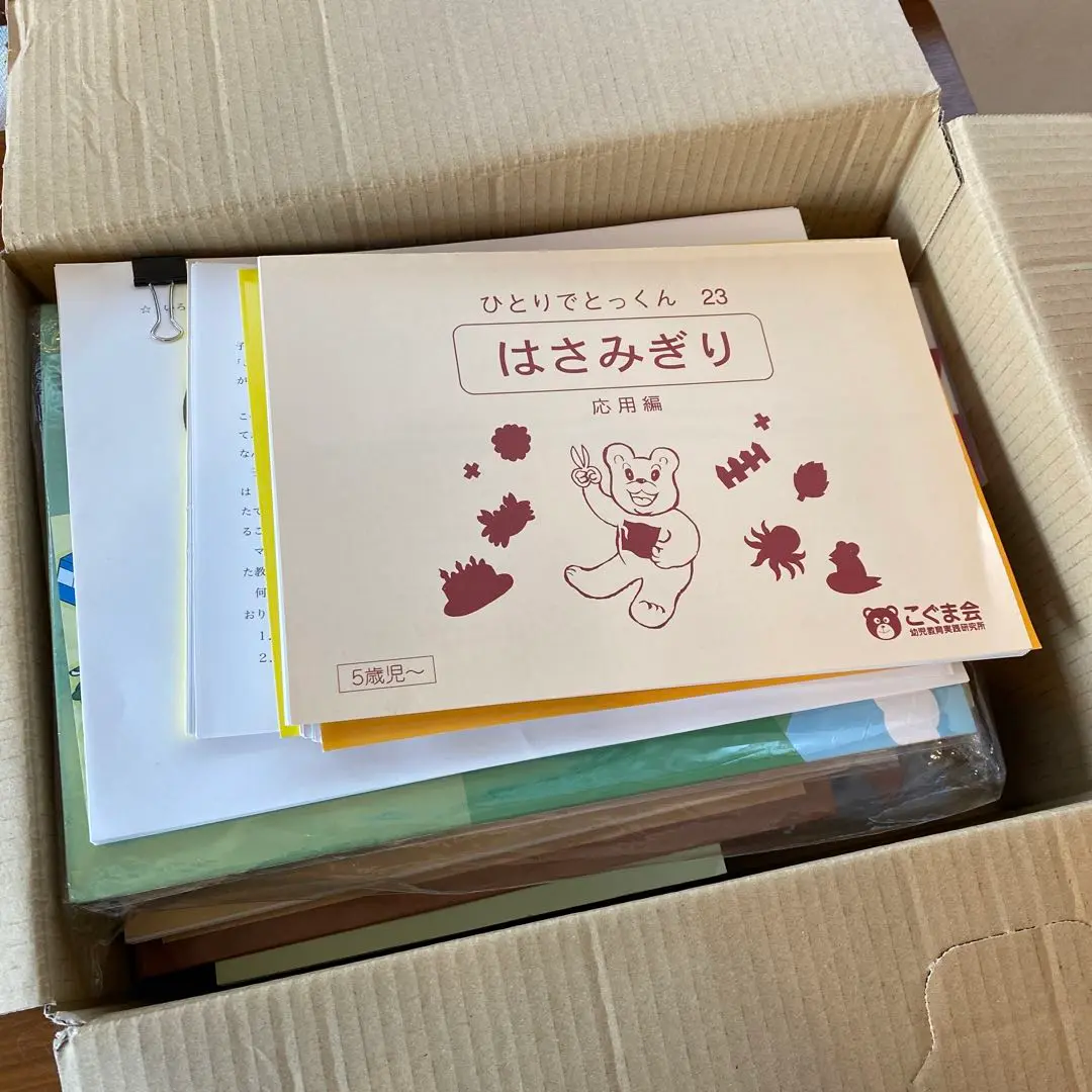 理英会　かいが・せいさく・こうちせい・せいかつぎのう　けんてい　ピクニックBOX 2025年最新】理英会 ピクニックボックスの人気アイテム - メルカリ
