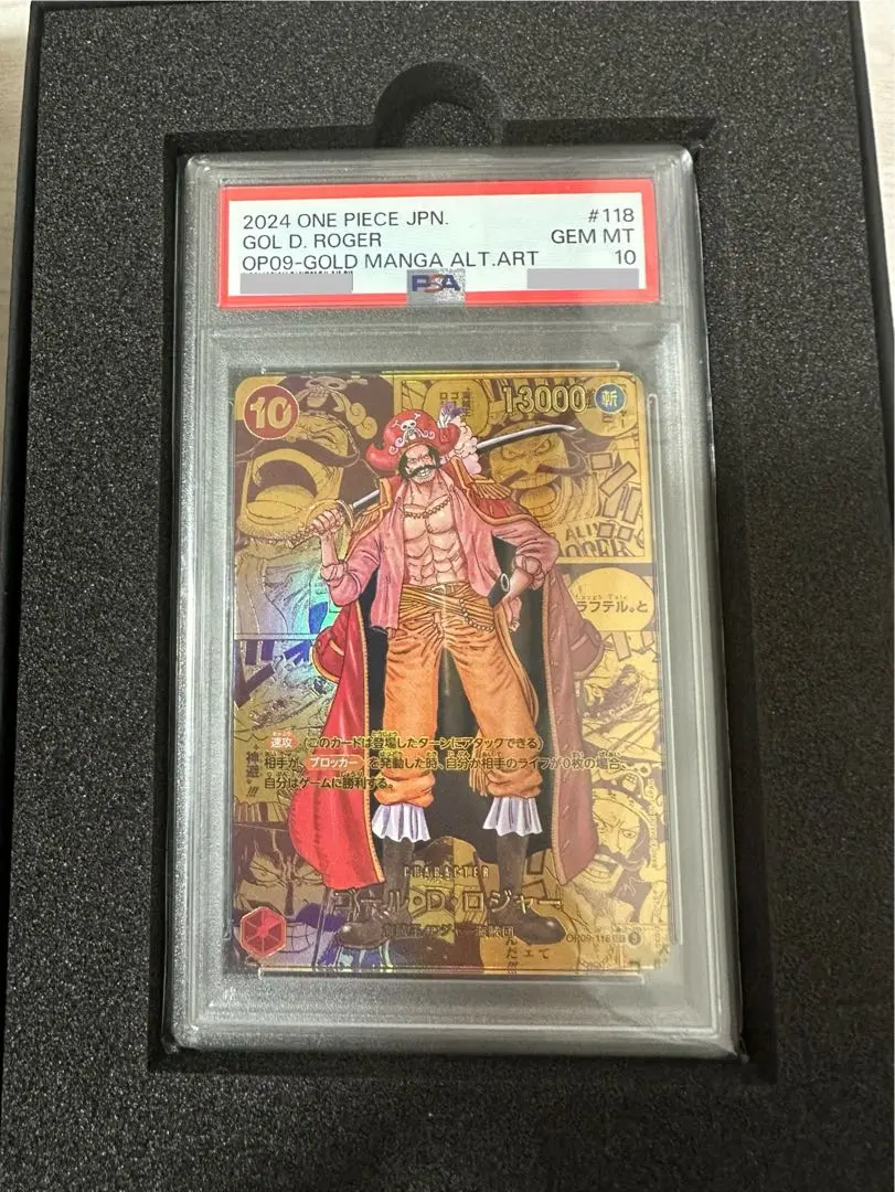 ね*ゅ様 ゴール・D・ロジャー PSA10 コミパラ　あんしん鑑定付き メール便不可】 ゴール・D・ロジャー コミパラ psa10 PSA10
