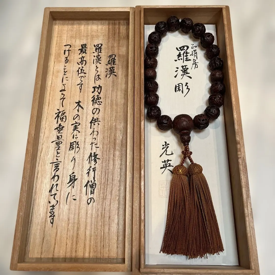 Thumbnail of New Buddhist prayer beads, prayer beads, Lohan carving, 18 beads, two-tone head tassel