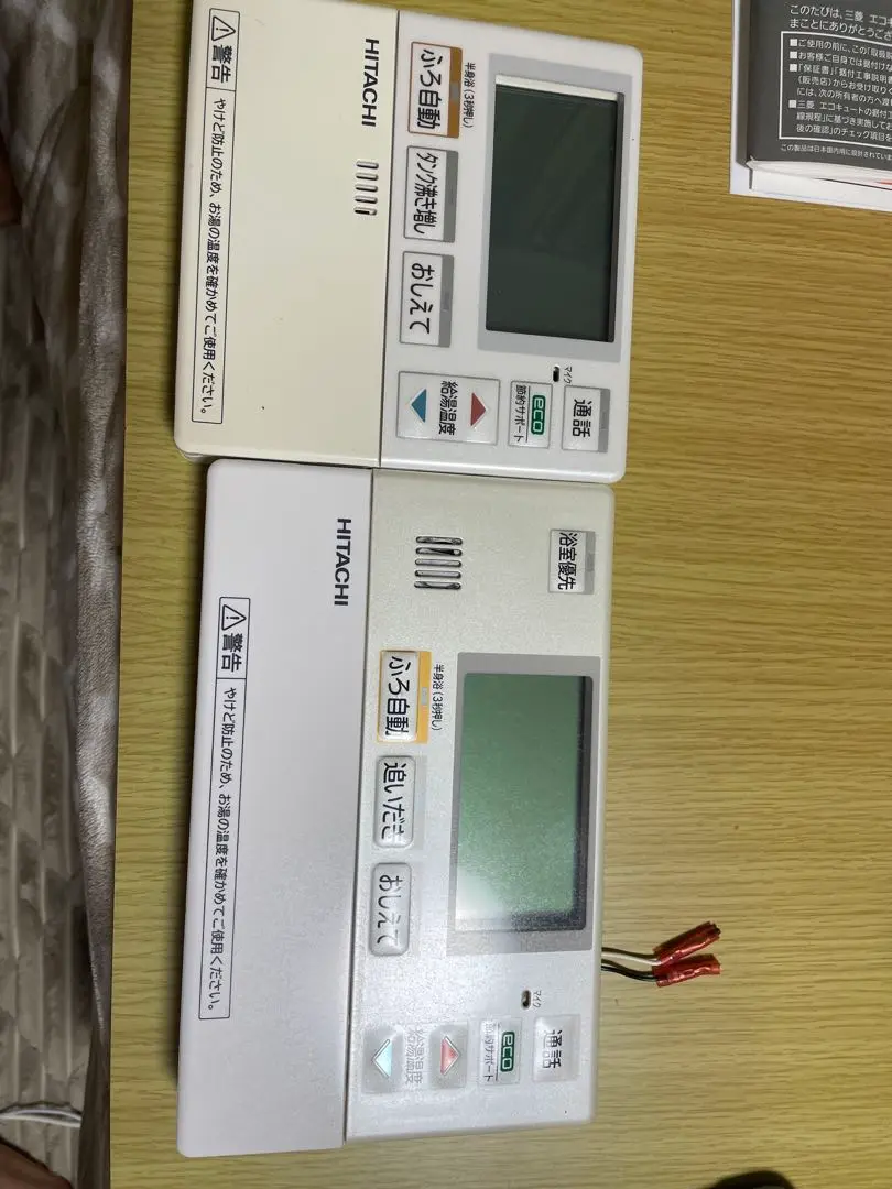 日立エコキュート BHPTA37R 浴槽用リモコン 日立エコキュート お風呂リモコン