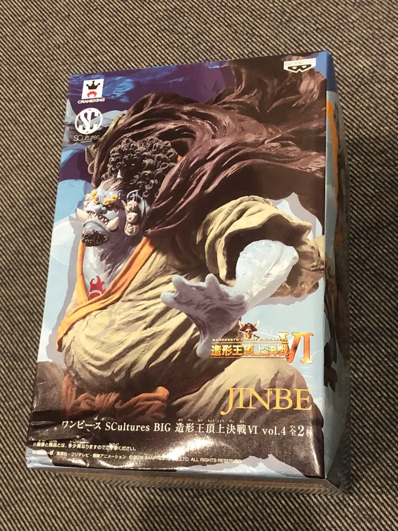 ワンピース SCultures BIG 造形王頂上決戦VI 4種 Amazon | ワンピース SCultures BIG 造形王頂上決戦Ⅵ -SPECIAL