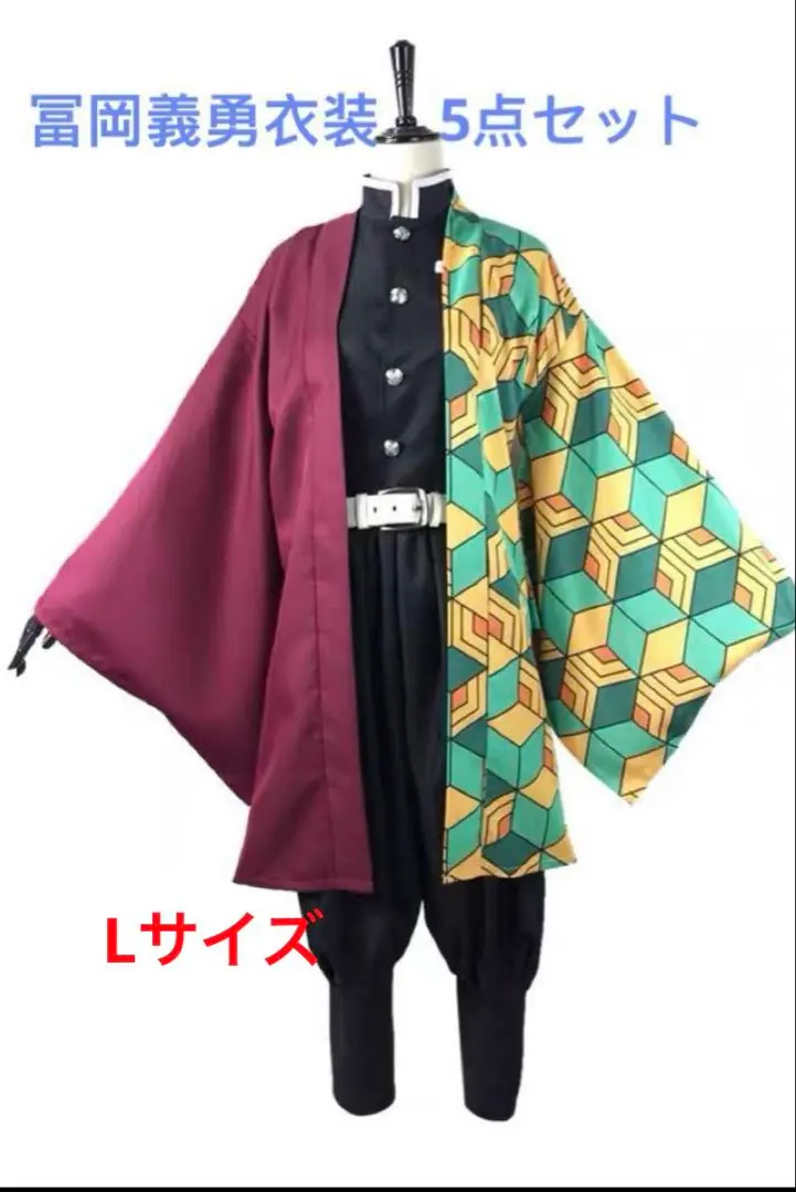 Thumbnail of New, Unused ♡ Demon Slayer Giyu Tomioka costume set, cosplay, instant purchase OK, size L