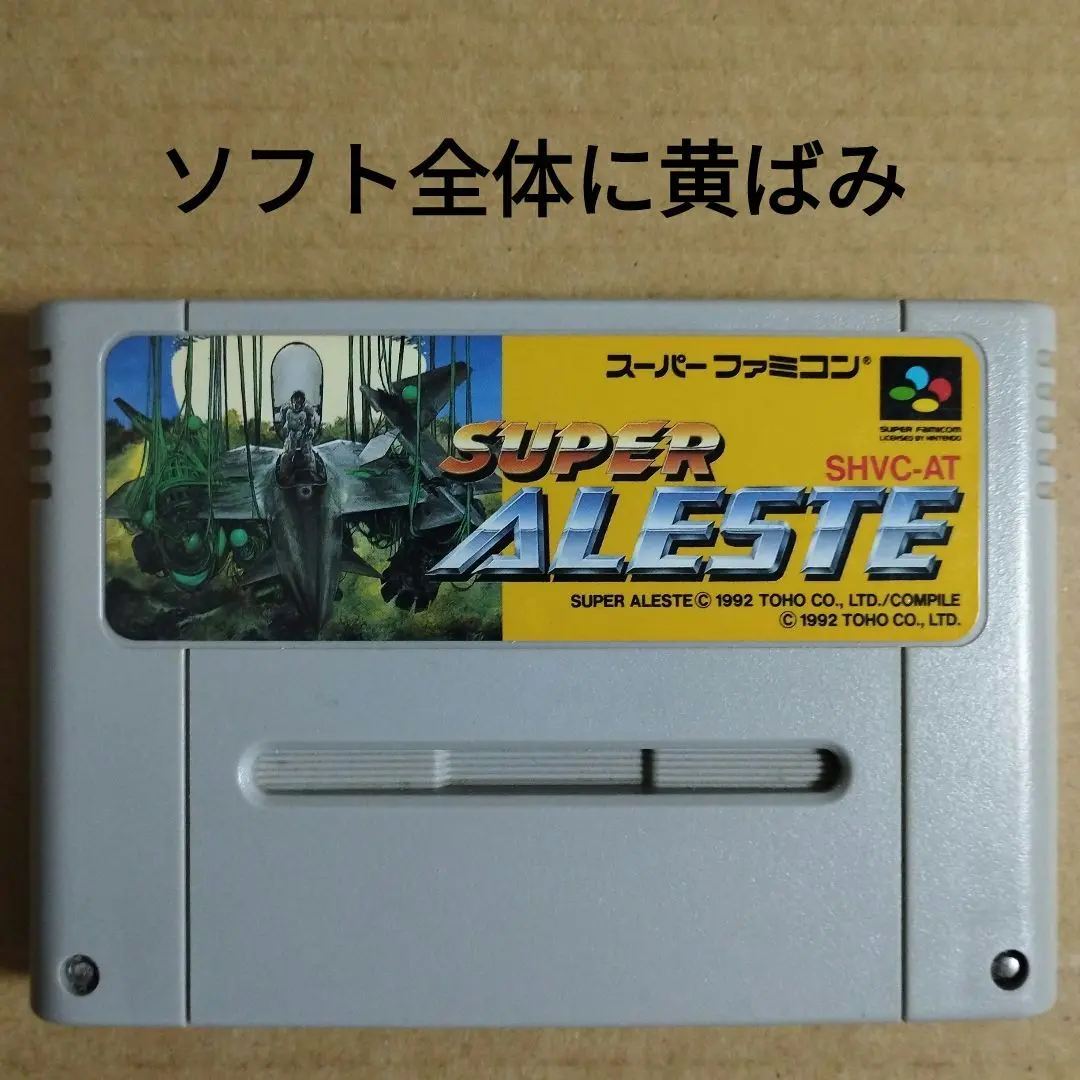 スーパーファミコンソフト　スーパーアレスタ (STG) (箱説なし) スーパーアレスタ｜スーパーファミコン (SFC)｜東宝｜レトロ